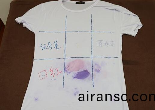 北京傢(jia)政公司(si)衣(yi)服(fu)筆(bi)汚(wu)漬.jpg
